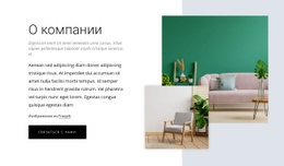 Интернет-Дизайн Интерьера - Design HTML Page Online