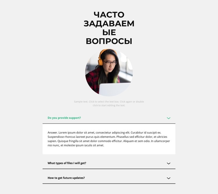 Вы спрашиваете, мы отвечаем HTML5 шаблон