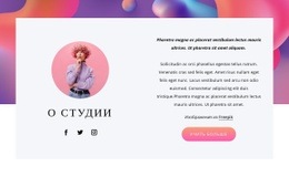 Дизайн, Брендинг И Иллюстрация – Адаптивный Шаблон HTML5