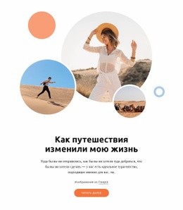 Многослойные Изображения