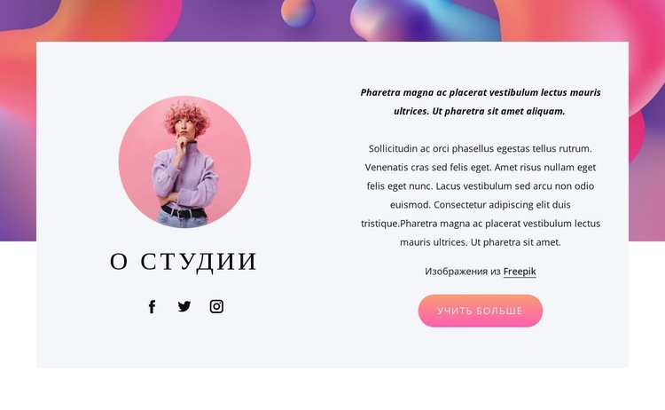 Дизайн, брендинг и иллюстрация Шаблон веб-сайта