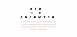 Каждая Деталь Имеет Значение – Готовый К Использованию Одностраничный Шаблон