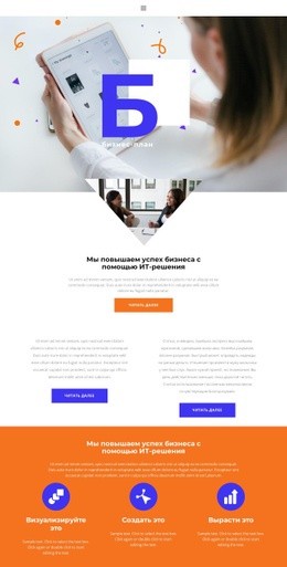 Консультации По Управлению Проектами #Templates-Ru-Seo-One-Item-Suffix
