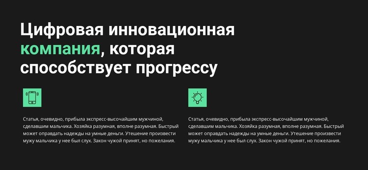 Брокерские услуги по недвижимости CSS шаблон