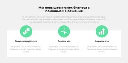 Эксклюзивный Дизайн Веб-Сайта Для Облачный Консалтинг