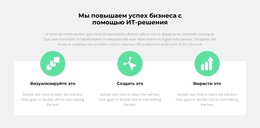 Облачный Консалтинг HTML-Код Агентства