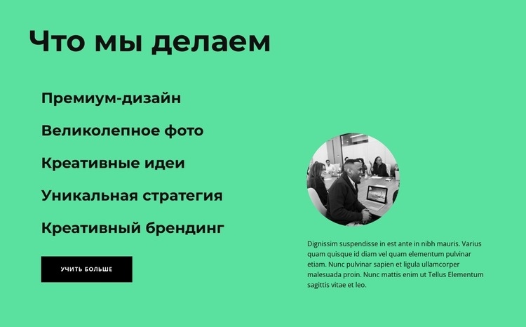 Компания по обеспечению безопасности в Интернете HTML5 шаблон