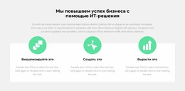 Облачный Консалтинг – Перетащите Шаблон Joomla