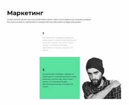 Получить Финансирование – Функционал Шаблона Joomla