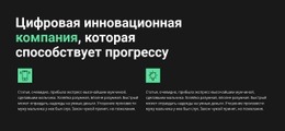 Брокерские Услуги По Недвижимости – Современная Целевая Страница