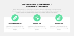 Облачный Консалтинг – Многофункциональная Тема WooCommerce