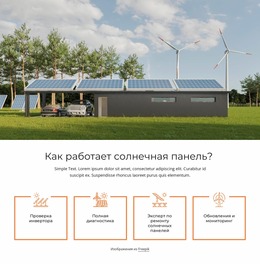 Завод Солнечных Батарей — Шаблон Сайта Joomla