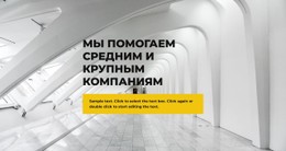 Текст На Изображении