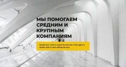 Текст На Изображении