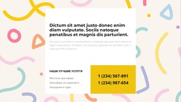 Легко С Нашими Руководствами И Инструментами – Загрузка Шаблона Веб-Сайта