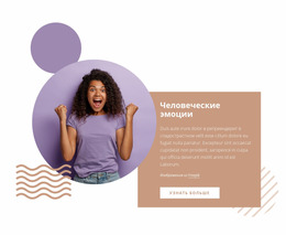 Готовый К Использованию Шаблон Joomla Для Эмоциональная Мода