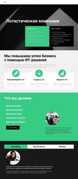 Неформальные Бизнес-Структуры