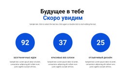 Работа В Инфографике