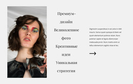 Направления Дизайна — Простой В Использовании Шаблон Joomla