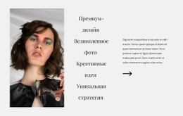 Направления Дизайна Онлайн-Уроки