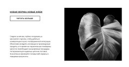 Сделай Первый Шаг Сейчас Настраиваемый