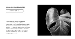 Сделай Первый Шаг Сейчас – Многофункциональная Тема WooCommerce