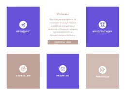 Направления Нашей Компании – Индивидуальный Дизайн Сайта