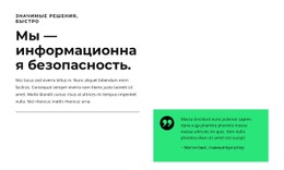 Узнайте, Как Начать Шаблон Сетки CSS