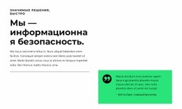 Узнайте, Как Начать – Простой Дизайн