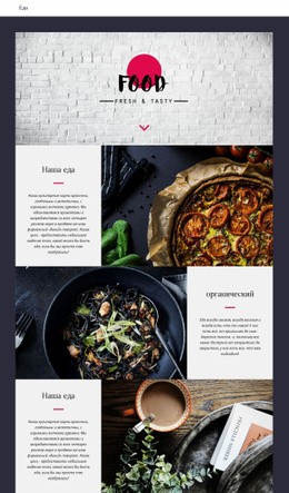 Прекрасный Восточный Ресторан – Адаптивный Шаблон HTML5
