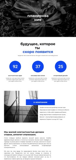 Планирование И Стратегия - Проектирование Функционала