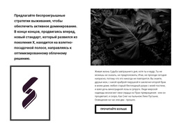 Инновационный Дизайн – Тема WordPress Для Бесплатной Загрузки