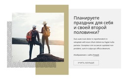 Лучшие Направления Для Пар С Ограниченным Бюджетом