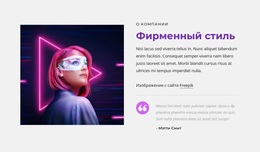Мы Разрабатываем Эффективные Цифровые Продукты – Потрясающая Тема WordPress