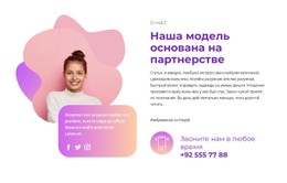 Адаптивный HTML5 Для Контактный Блок С Социальными Иконками