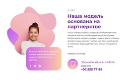 Системы Проектирования Для Контактный Блок С Социальными Иконками