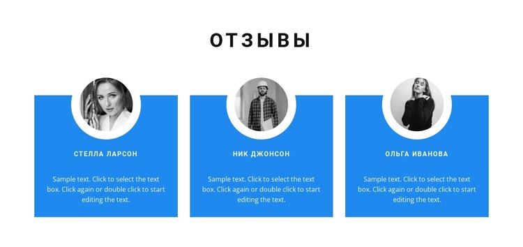 Мнение о проектах CSS шаблон