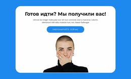 Текст И Кнопка