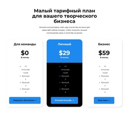 Функциональность Макета Темы Для Выберите Свой Индивидуальный Тариф