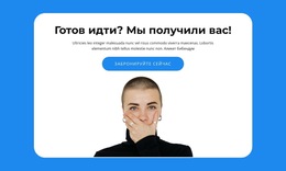 Текст И Кнопка