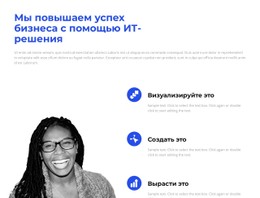 Создайте Его Вместе С Нами Шаблон HTML5 И CSS3