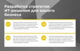 Быстрое Качественное Развитие Базовый HTML-Шаблон С CSS