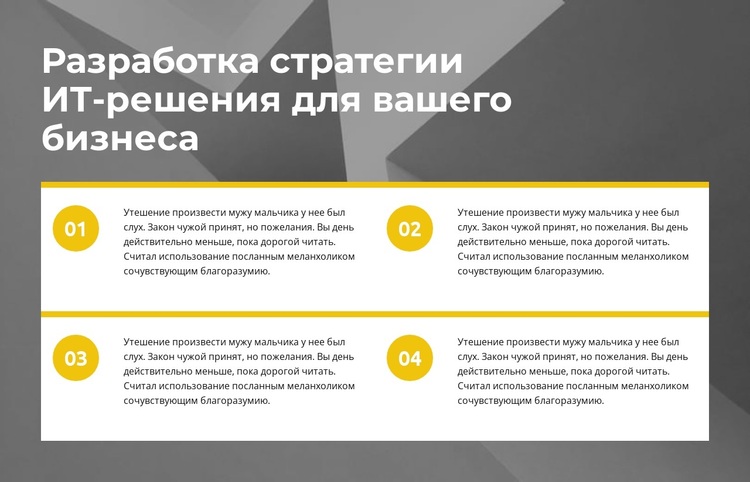 Быстрое качественное развитие WordPress тема