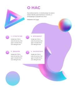 Стратегия И Дизайн Бренда – Адаптивный Одностраничный Шаблон