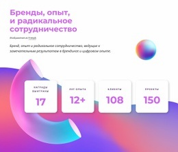 Проекты Брендинга Студии Дизайна – Отличная Целевая Страница