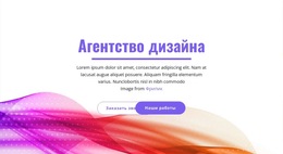 Агентство Стратегического Дизайна Онлайн-Образование