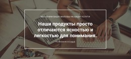 Аналитика Качества Продукции Базовый Шаблон CSS