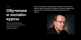 Онлайн Разработка