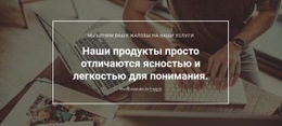 Аналитика Качества Продукции – Профессиональный Одностраничный Шаблон