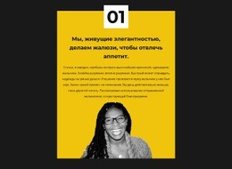 Обратная Связь #One-Page-Template-Ru-Seo-One-Item-Suffix